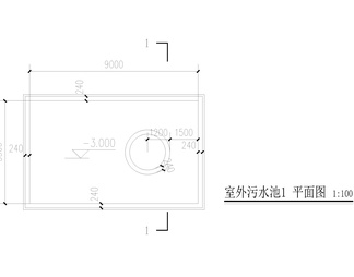 3个室外污水池和水渠详图