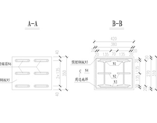 边跨合拢段预埋件详图