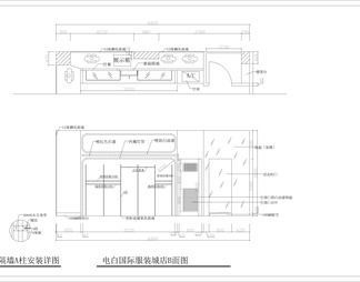 服装专卖店全套装修图