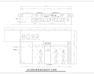 服装专卖店全套装修图