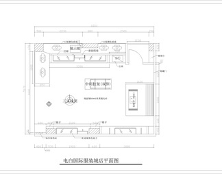 服装专卖店全套装修图