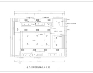 服装专卖店全套装修图