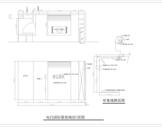 服装专卖店全套装修图