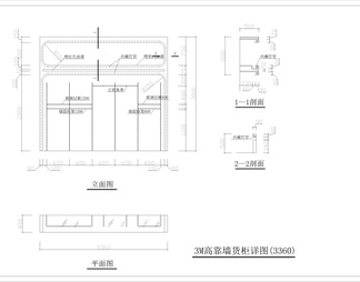 服装专卖店全套装修图