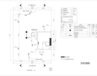 服装专卖店 施工详图