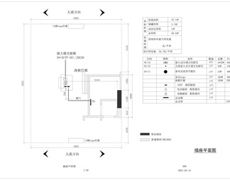 服装专卖店 施工详图