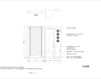 服装专卖店 施工详图