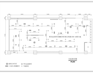 家具专卖店全套装修图