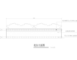 花台详图