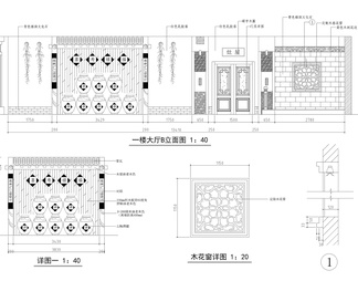 五百平餐厅连锁店全套装修图