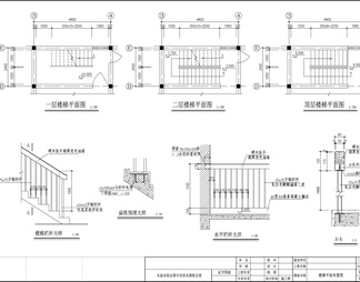 别墅建筑设计