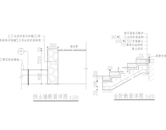 生态停车场花池树池园路做法详图