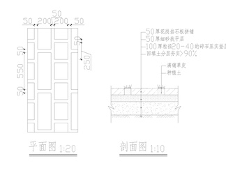 生态停车场花池树池园路做法详图