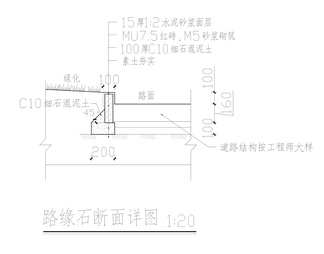 生态停车场花池树池园路做法详图