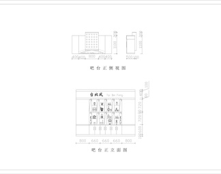 咖啡厅装修图