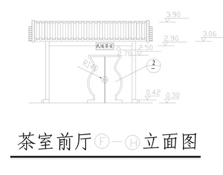 公园茶室建筑结构施工详图