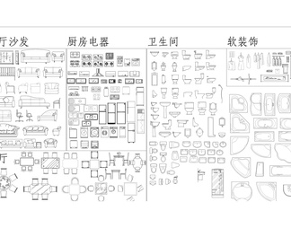 家装设计家具类cad图