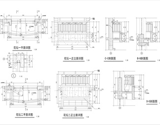 建筑花坛施工详图