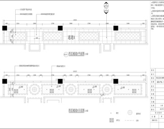 健康生活馆全套装修施工图