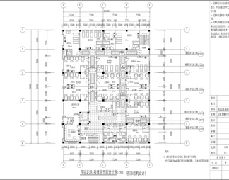 健康生活馆全套装修施工图