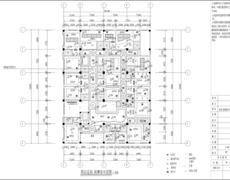 健康生活馆全套装修施工图