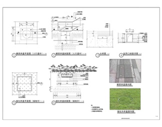 重庆报业集团二期景观工程全套施工图