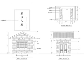 五百平餐厅连锁店全套装修图