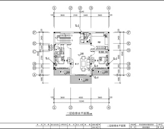 新农村别墅给排水设计 施工图