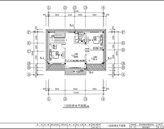 新农村别墅给排水设计 施工图