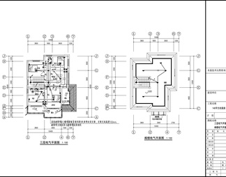别墅电气设计 施工图