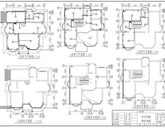 别墅电气设计 施工图