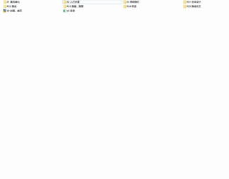 镇泡桐村农村移民安置区精准帮扶项目