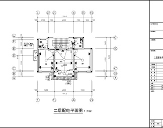 别墅电气设计