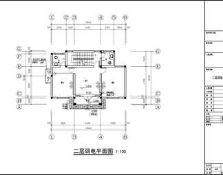 别墅电气设计