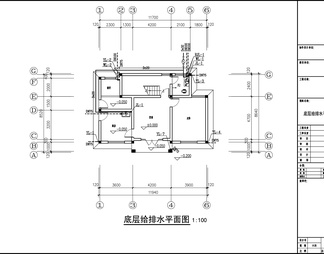 别墅给排水设计