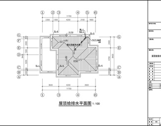 别墅给排水设计