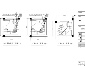 别墅给排水设计