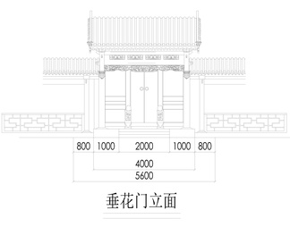 四合院垂花门立剖面图