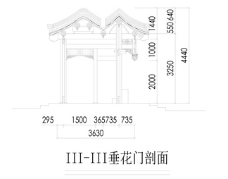 四合院垂花门立剖面图