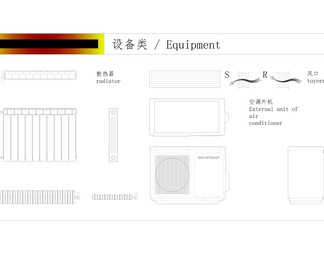 电器电子类产品动态CAD图库