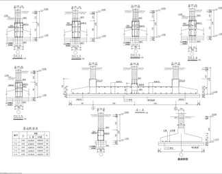 四层办公楼全套建筑结构图