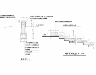 踏步 、花坛坐凳、矮坪详图