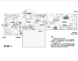 屋顶花园小庭院