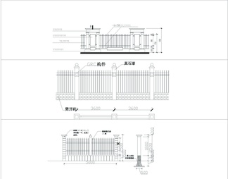 80款围墙铁艺栏杆详图