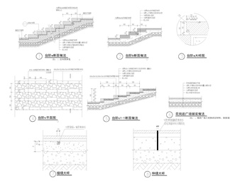 地面铺装通用节点详图