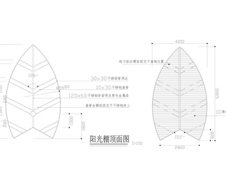 阳光棚大样详图