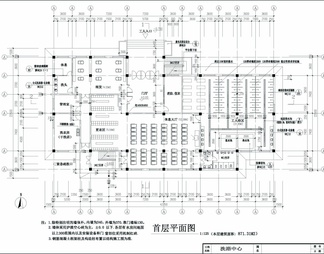 洗浴中心全套建施CAD图