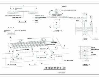 小型停车场平面及做法