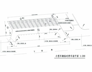 小型停车场平面及做法