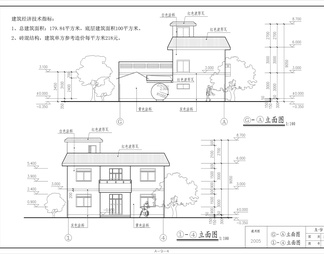 新农村建设农民住宅建筑图